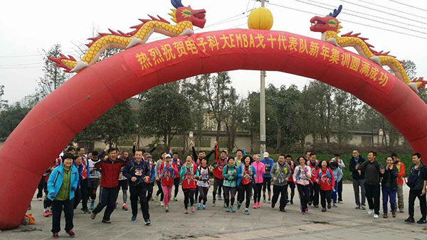 EMBA戈十队伍新年集训及川航赞助签约仪式举行