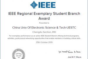 电子科大IEEE学生分会喜获两项IEEE全球奖
