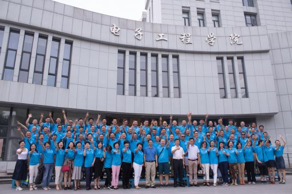 电工学院83级校友毕业三十年再聚首