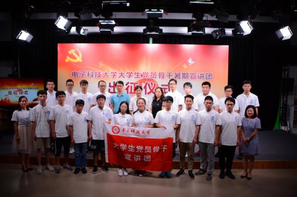 【思政聚焦】大学生党员骨干宣讲团出征 前往“田间地头”开展理论宣讲