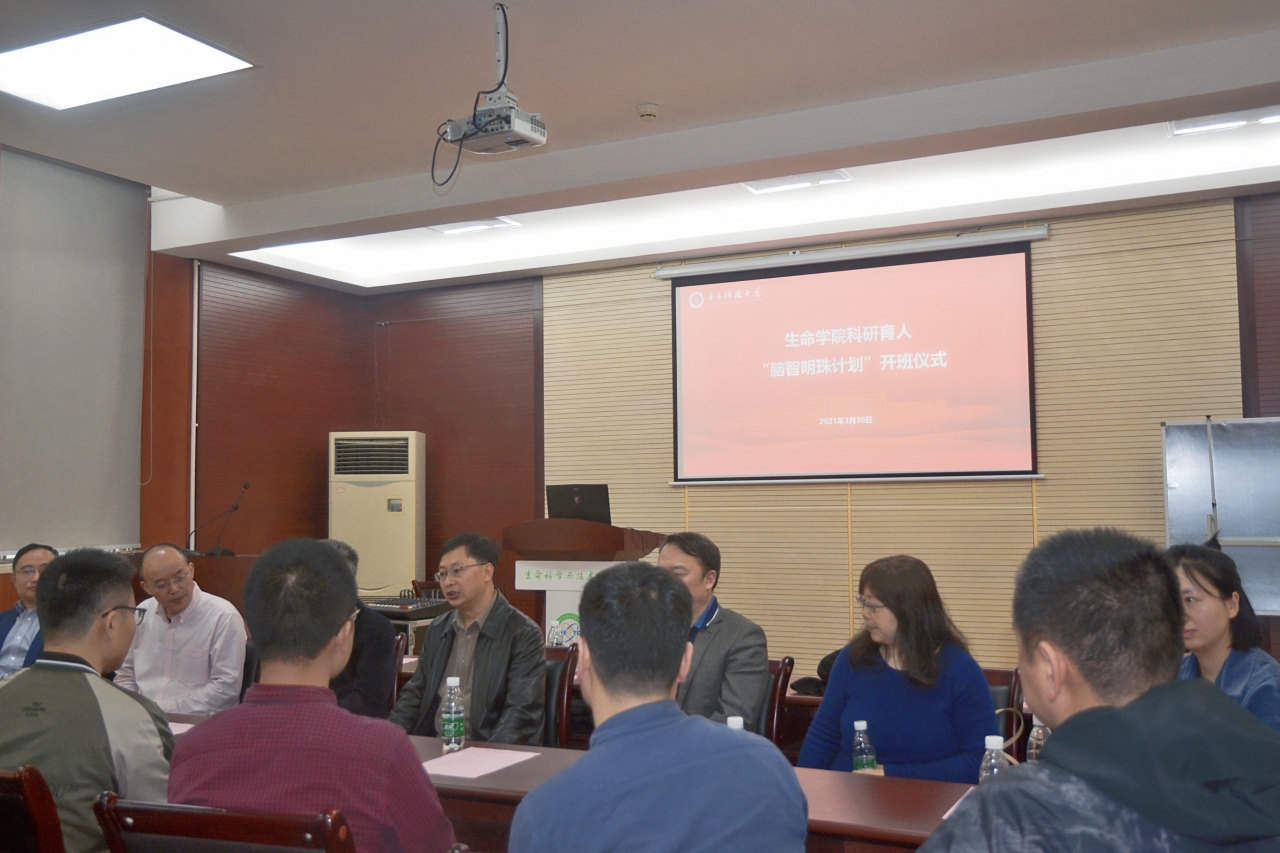 研讨会.jpg 研讨会.jpg