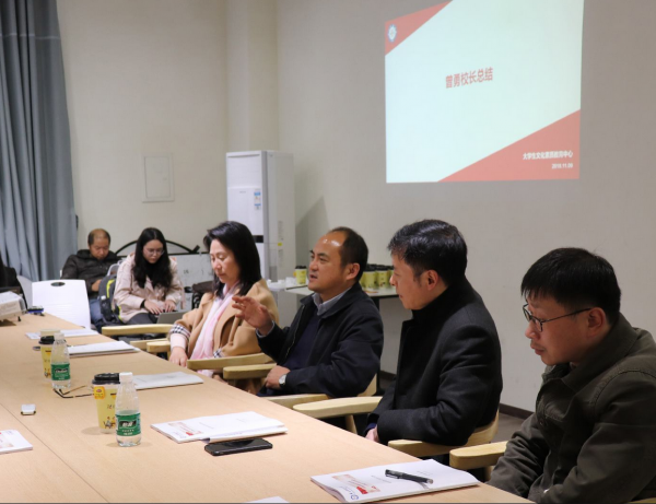 《人类文明经典赏析》课程组研讨课程思政建设