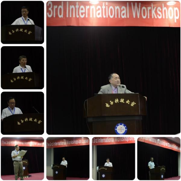 第三届激光和离子束与材料相互作用国际研讨会在我校举行