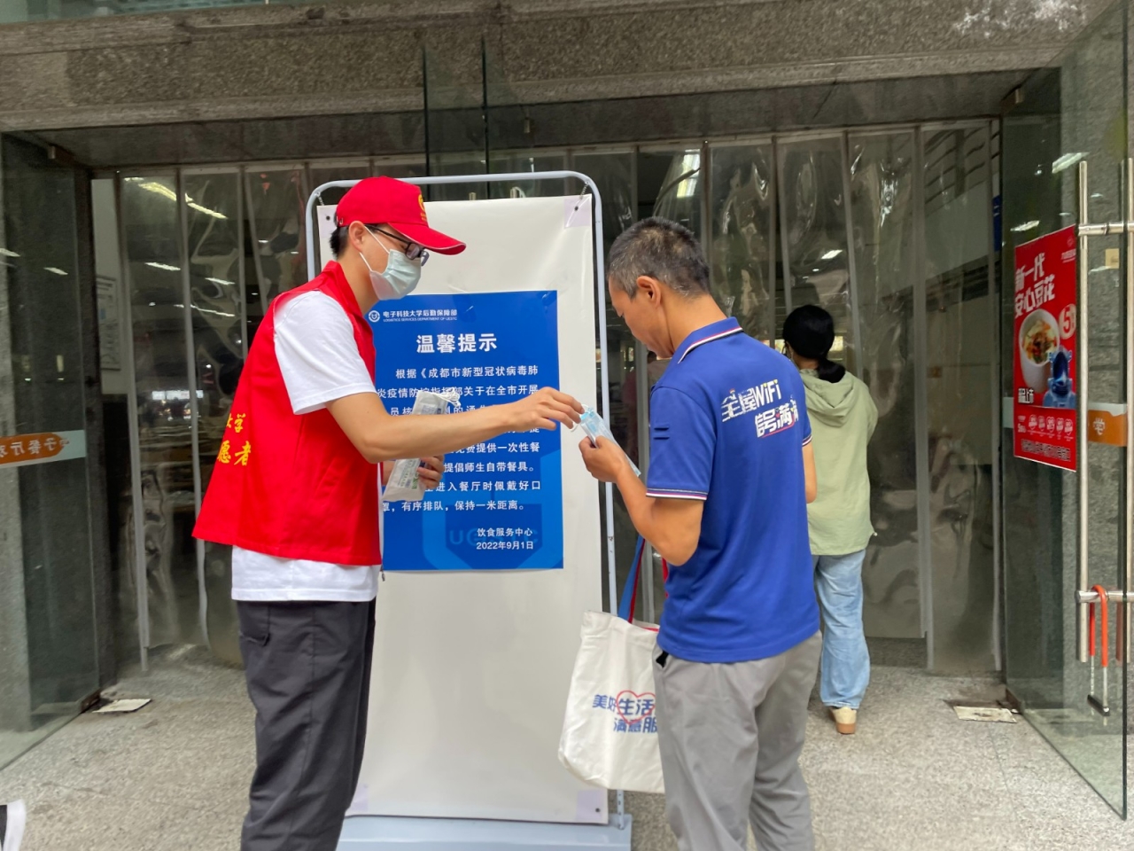 【抗击新冠肺炎】战“疫”进行时 ：师生同心，志愿同行