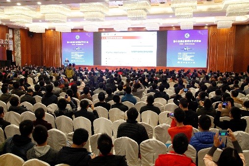 电子科大举办第十四届全国雷达学术年会