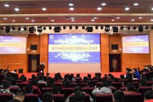 【建设一流本科】电子学院启动首届科研育人“栋梁计划”项目