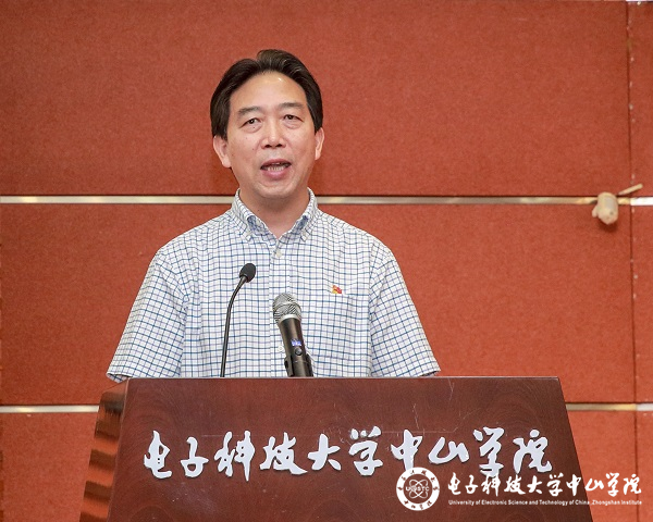 中山学院召开庆祝中国共产党建党97周年暨“七一”表彰大会