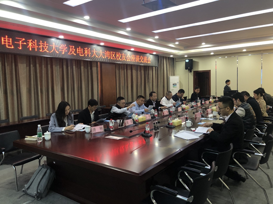 机电学院大湾区校友会举行校友企业走访交流活动