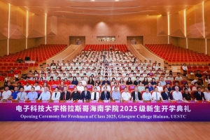 校长胡俊带队调研格拉斯哥海南学院