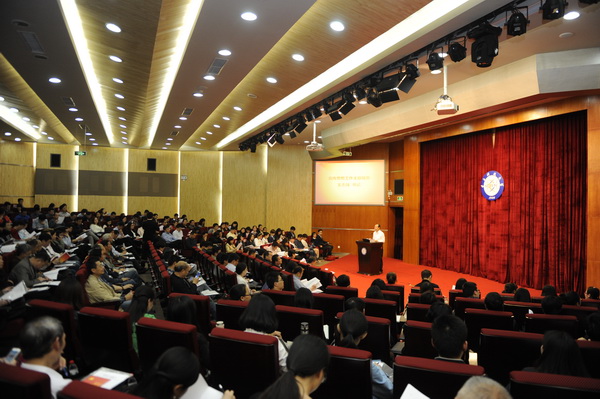 学校召开“两学一做”学习教育动员大会