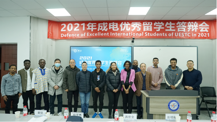 三位留学生荣获2021年度“成电优秀留学生”称号