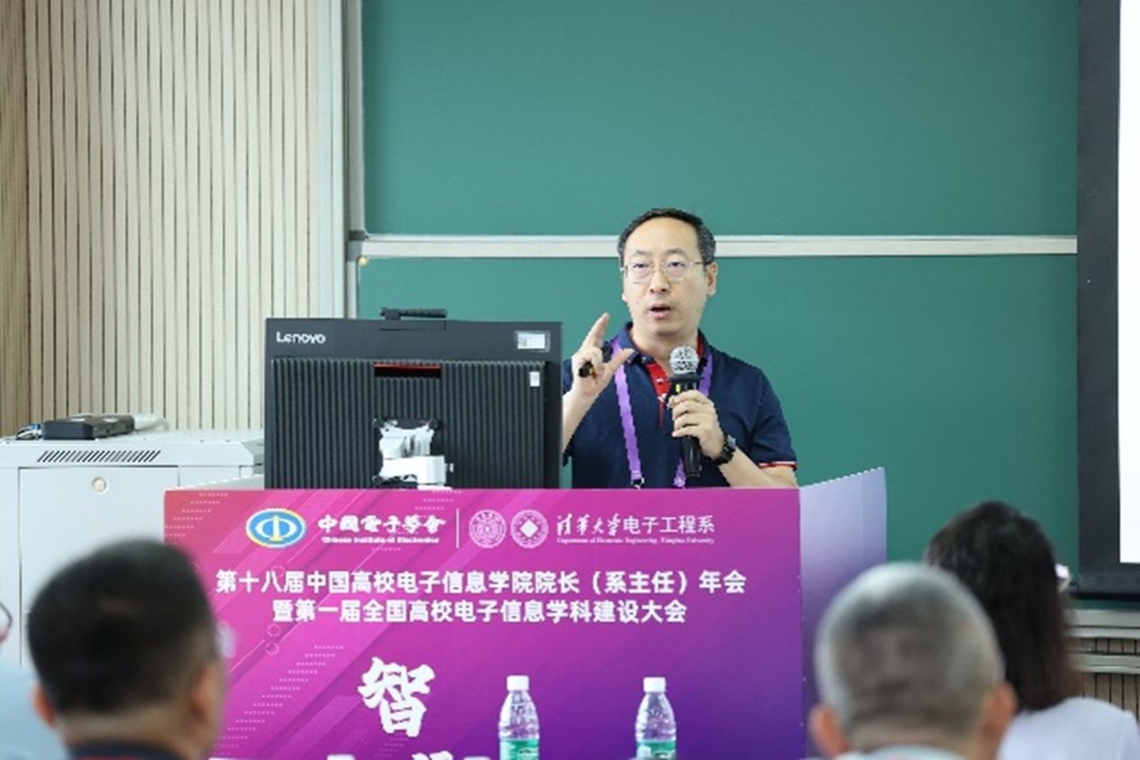 3凌翔作报告.jpg 7441f24cda1c300df6c06a6fd7d30e36_1588c.j