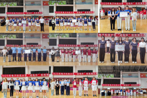 2025年电子科技大学“成电杯”啦啦操比赛圆满落幕