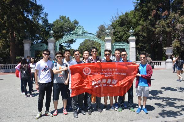 【成电国际】美国加州大学伯克利分校暑期夏令营营员体验美式校园生活