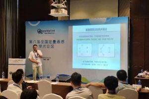 【在成电  创未来】于瀚雯：与InSAR技术共舞的突破者