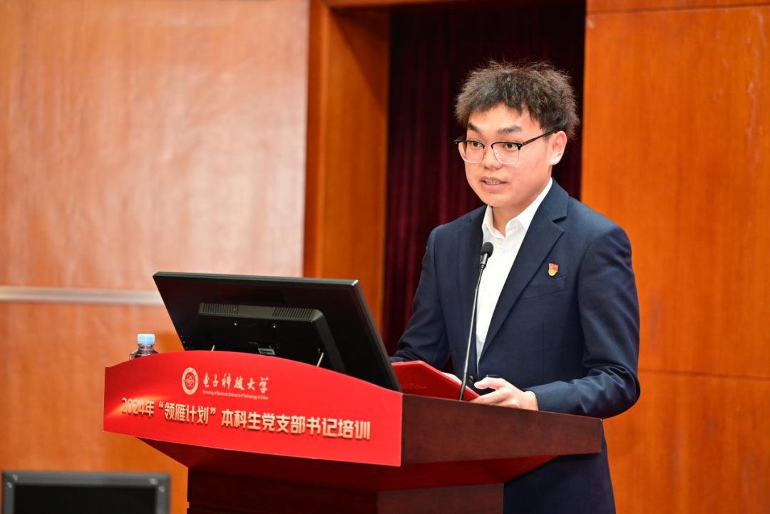 作为代表在学校本科生党支部书记培训会上发言.png 作为代表在学校本科生党支部书记培训会上发言.png