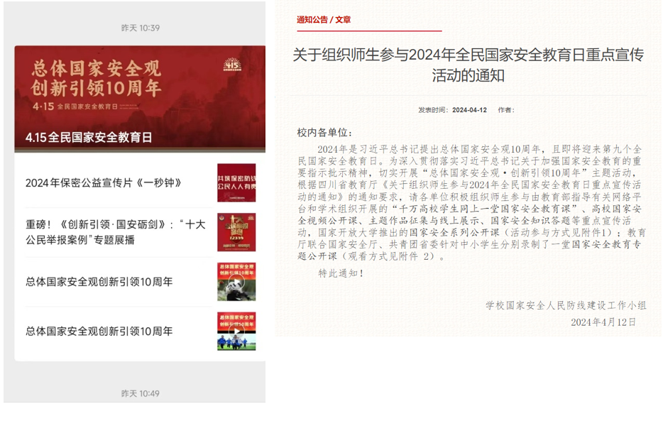 微信图片_20240417113604.png 微信图片_20240417113604.png