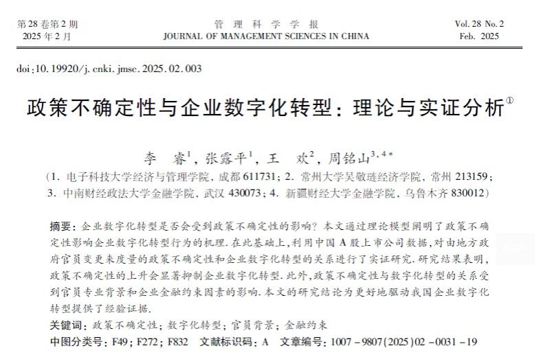 C6EDA50475B0520D9F80032DE2D_95E0B718_10D