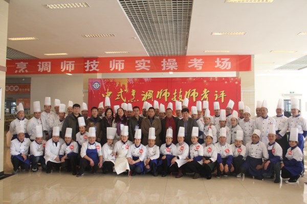 后勤保障部开展中式烹调师技师考评