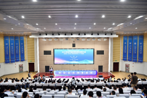 看度新闻：2024年电子信息特色高校发展大会在蓉举行