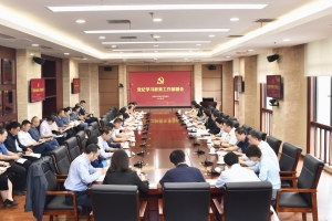 学校党委召开党纪学习教育工作部署会