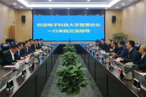 校领导调研中国航发四川燃气涡轮研究院