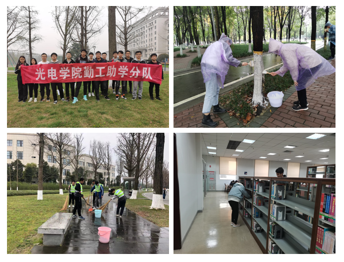 【三全育人】光电学院三措并举开展新时代大学生劳动教育