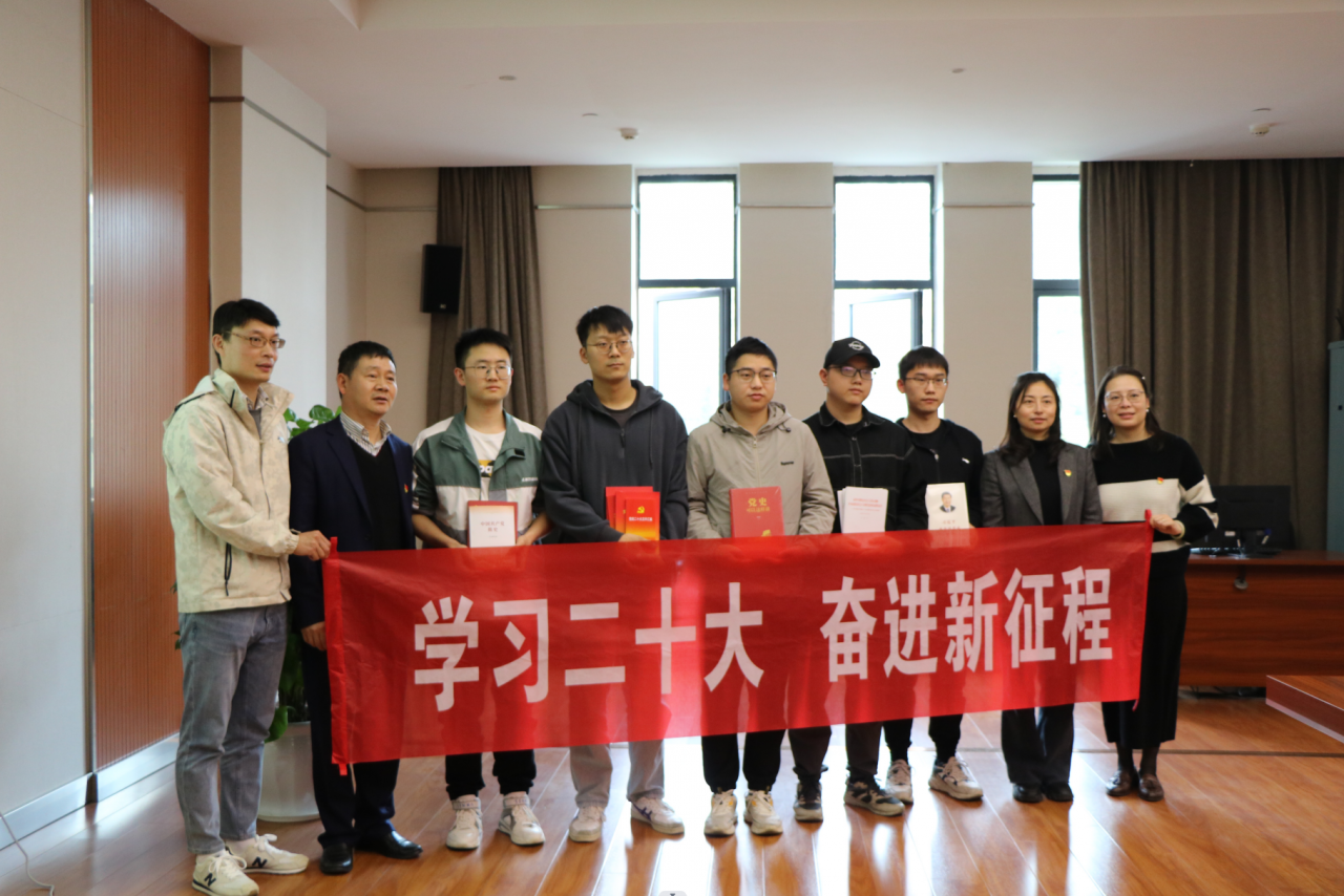 【学习二十大】光电学院赴电子科大宜宾园区开展党的二十大精神专题讲座