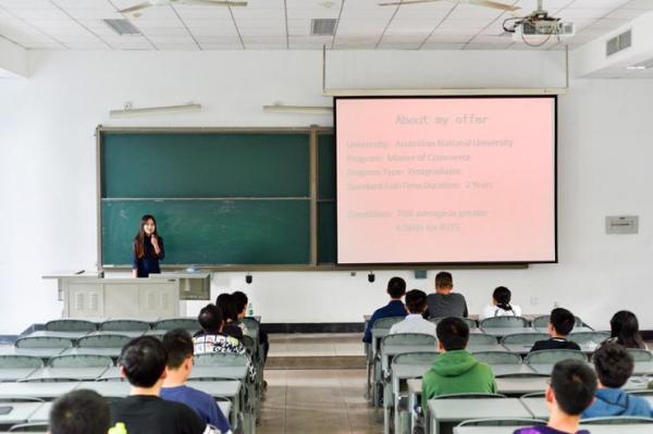 电工学院“EE出国梦”系列活动为学子留学助力