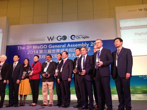 我校教师参加世界城市和区域电子政府协议组织大会