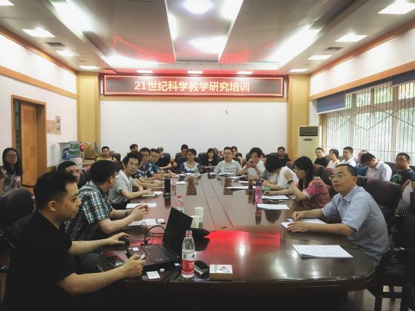 俄亥俄州立大学包雷教授分享科学教学方法