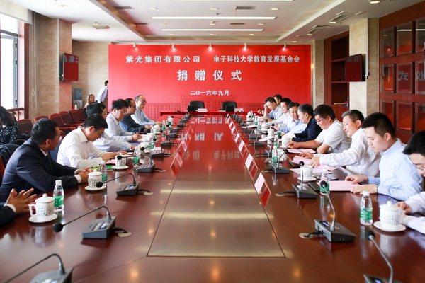 清华紫光向我校捐赠300万元