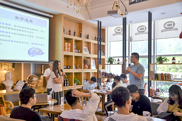 【成电下午茶】 梁媛副教授与学子探讨如何看待身边的成本问题
