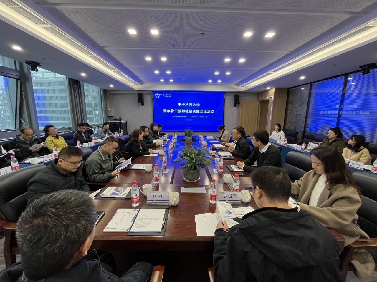 湖州座谈会.jpg 湖州座谈会.jpg