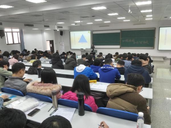 信息与通信工程学院举办《心理老师和你“谈”恋爱》讲座