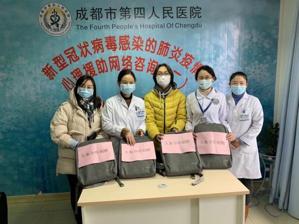 生命学院与成都脑科学研究院临床医院研发网络心理干预平台