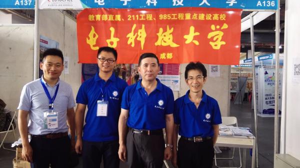 物电学院赴湖南、广西开展招生工作