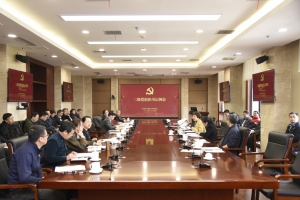 学校召开二级党组织书记例会