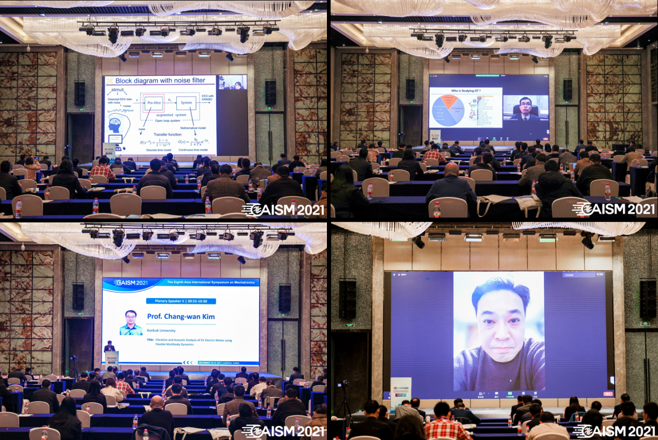 电子科大成功举办第八届亚洲机械电子学国际学术会议