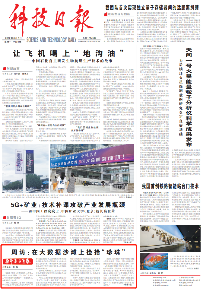 微信截图_20220808160431.png 微信截图_20220808160431.png