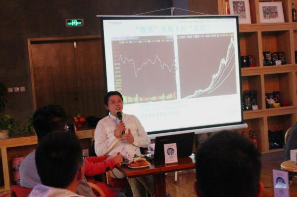 【成电下午茶】刘波博士带领学子探寻金融的本质