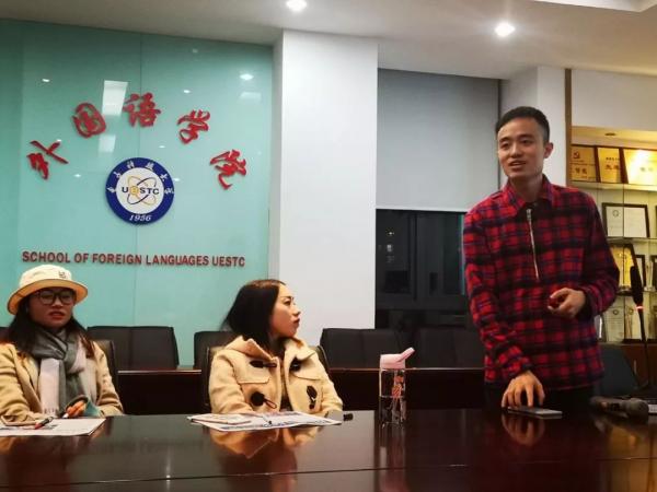 外国语学院副教授聂韬讲解“庄子的寓言”