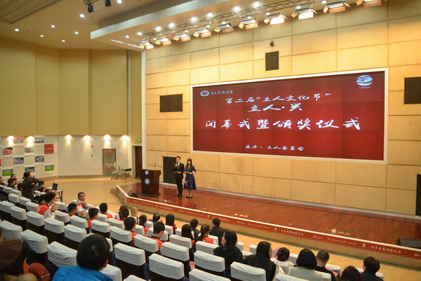 第二届立人文化节圆满闭幕