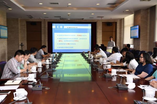 学校召开校友会基金会2017年工作会议