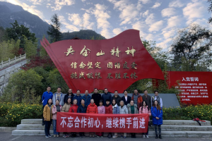 【学四史 守初心】学校举办2020年统战成员“同心”培训班