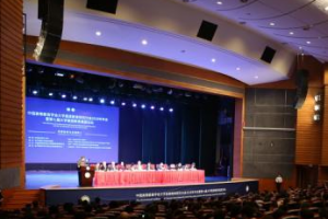中国高等教育学会大学素质教育研究分会2018年年会暨第七届大学素质教育高层论坛召开