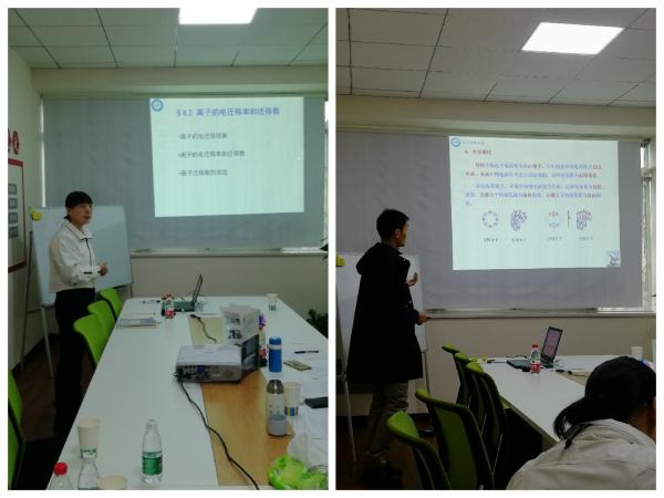 材料与能源学院举行第一届青年教师教学竞赛