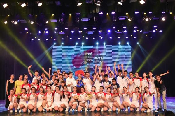 献礼成电60华诞舞蹈专场演出举行