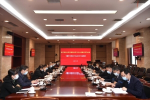 学校党委理论学习中心组专题学习党的十九届六中全会精神