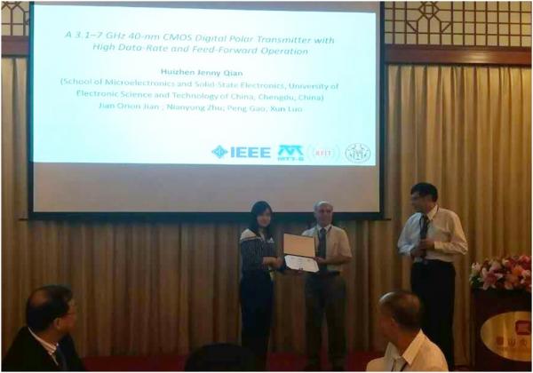 微固学子在IEEE  RFIT2016国际会议斩获两奖